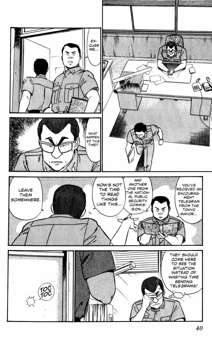 Kidou Keisatsu Patlabor Vol.10 Ch.010.1
