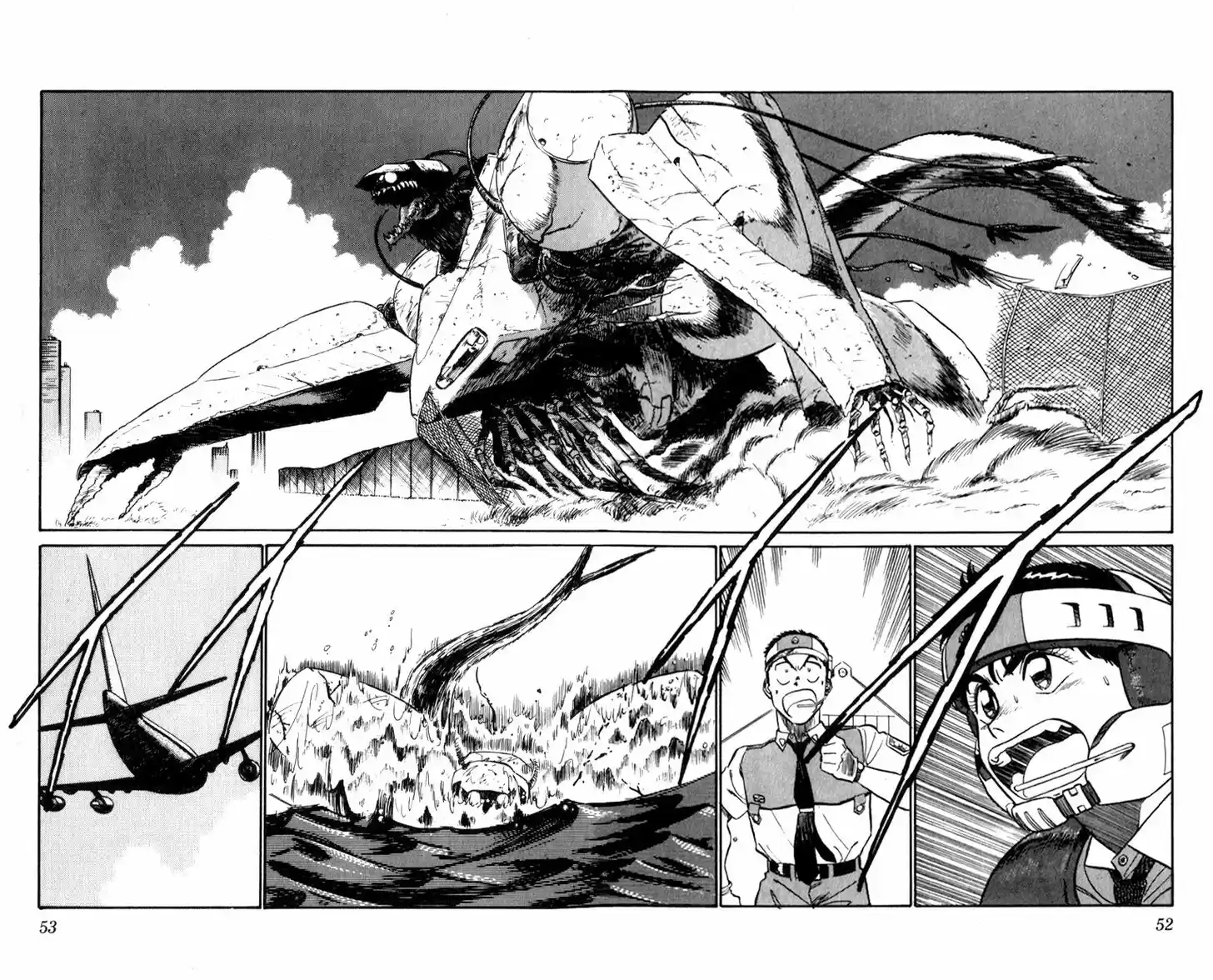 Kidou Keisatsu Patlabor Vol.10 Ch.010.1