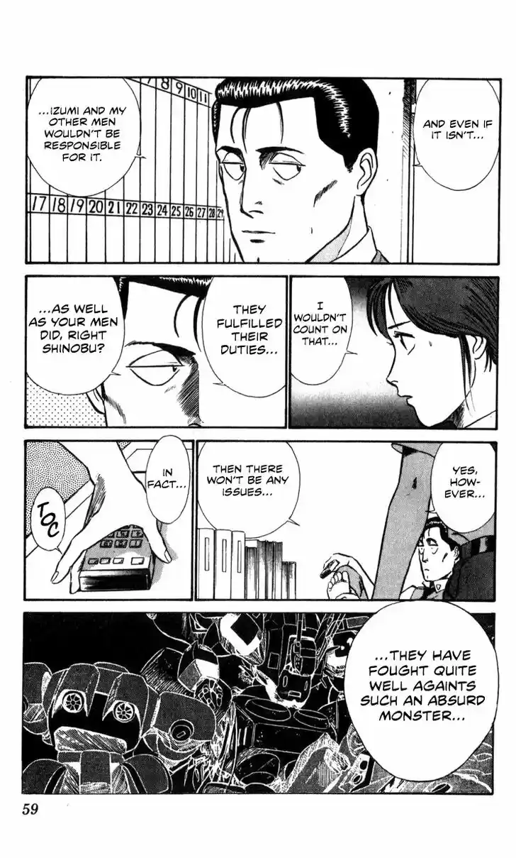 Kidou Keisatsu Patlabor Vol.10 Ch.010.1