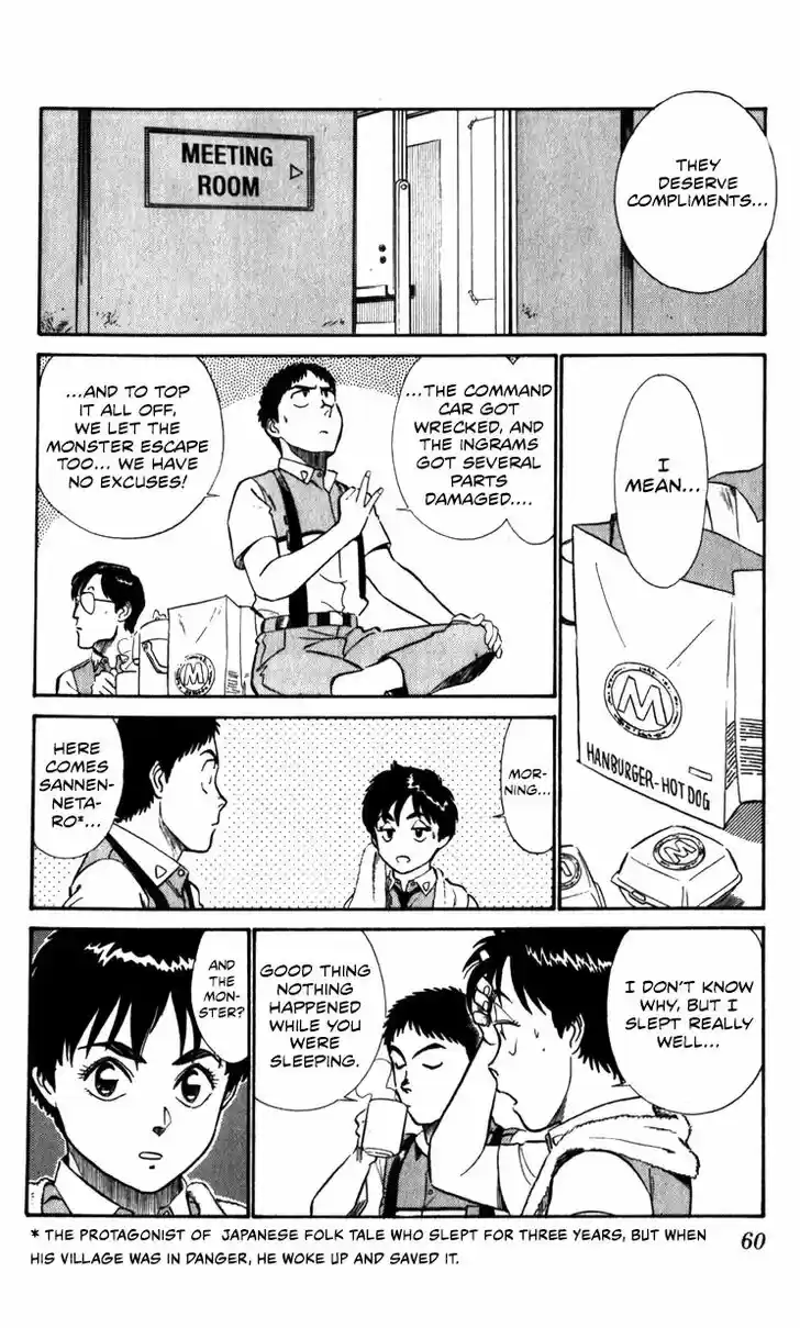 Kidou Keisatsu Patlabor Vol.10 Ch.010.1