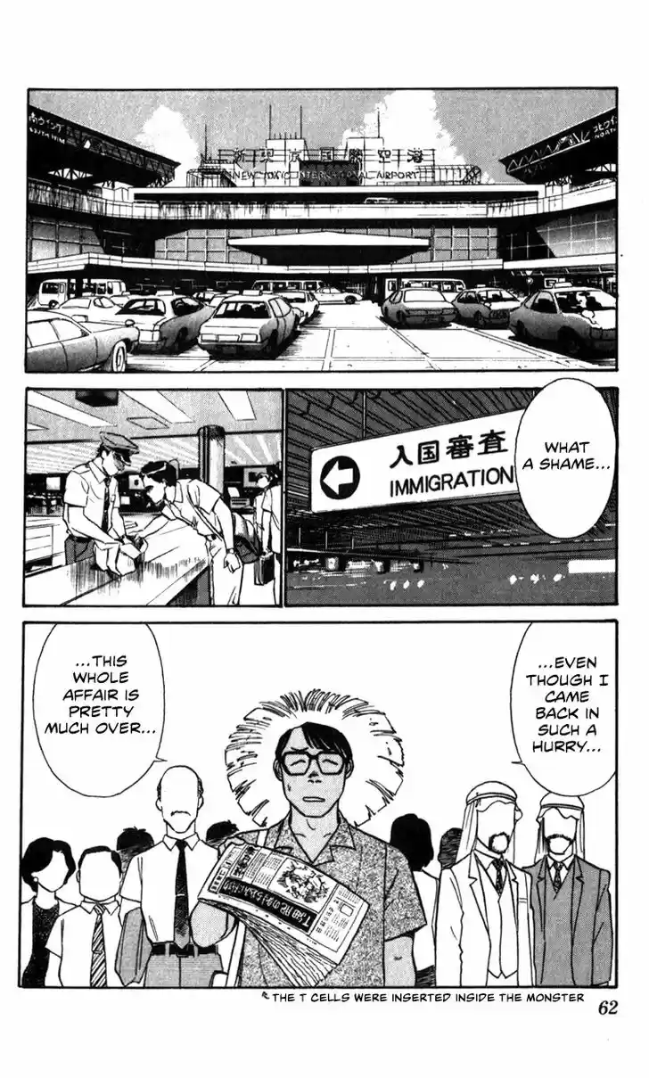 Kidou Keisatsu Patlabor Vol.10 Ch.010.1