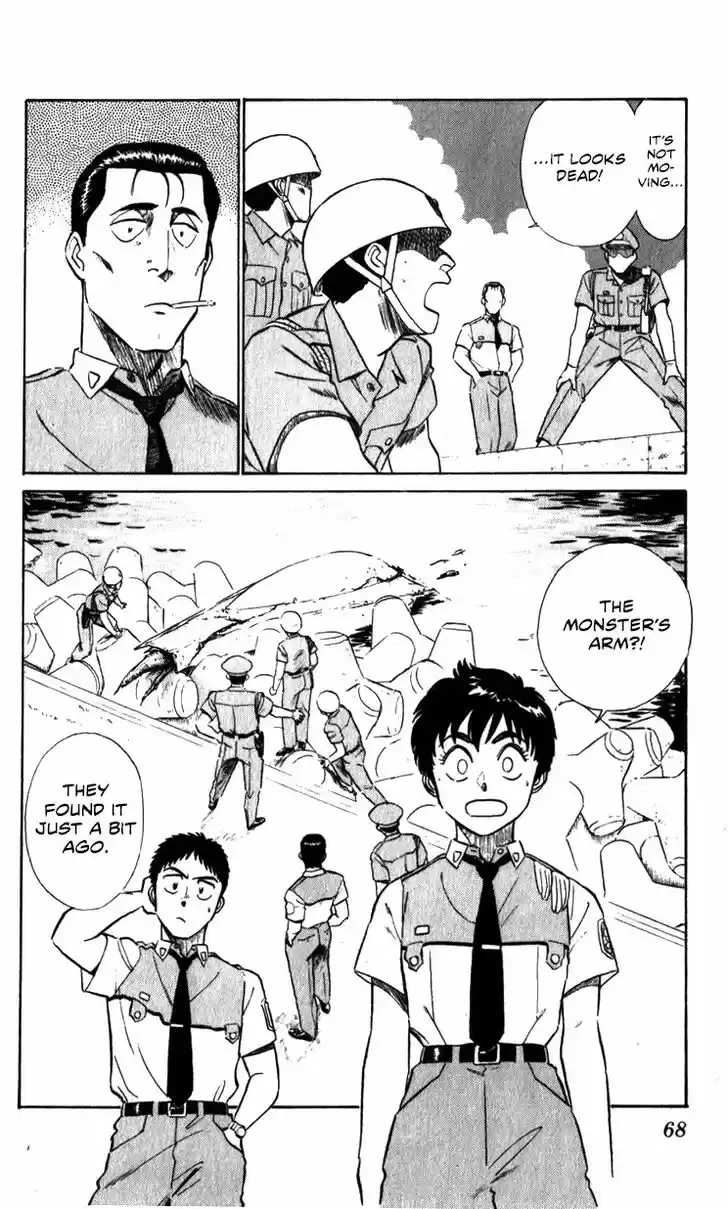 Kidou Keisatsu Patlabor Vol.10 Ch.010.1