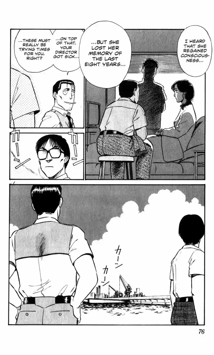 Kidou Keisatsu Patlabor Vol.10 Ch.010.1