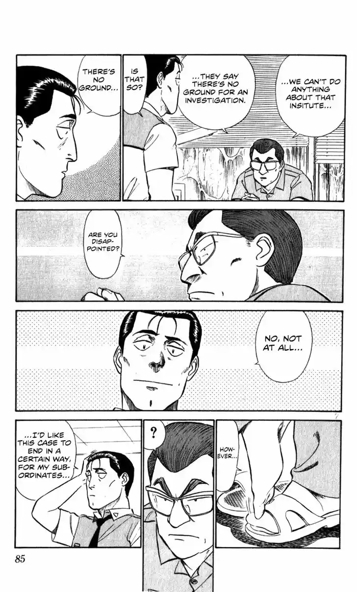 Kidou Keisatsu Patlabor Vol.10 Ch.010.1