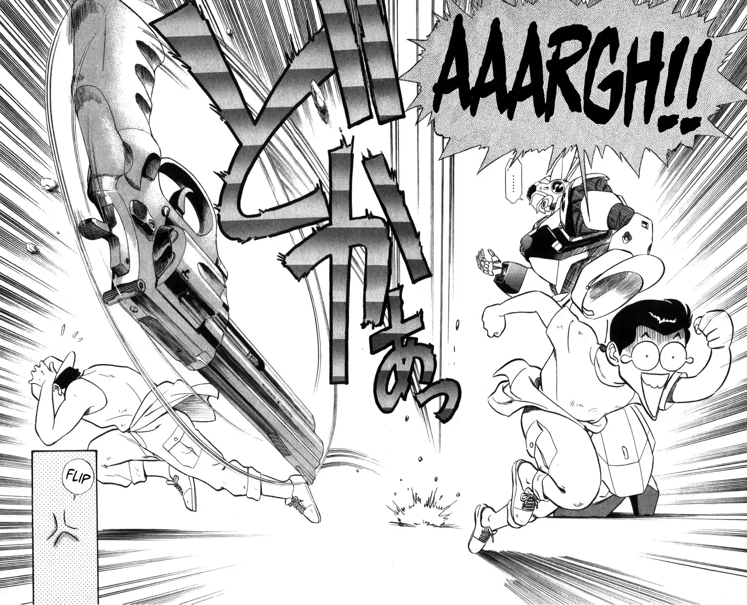 Kidou Keisatsu Patlabor Vol.15 Chapter 17.01