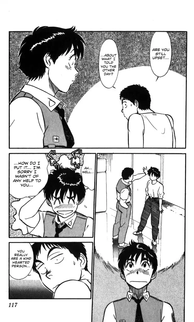 Kidou Keisatsu Patlabor Vol.15 Chapter 17.01