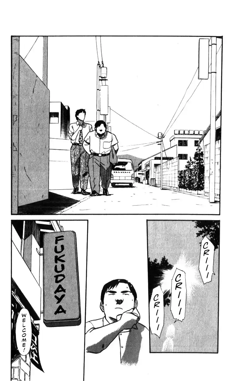 Kidou Keisatsu Patlabor Vol.15 Chapter 17.01