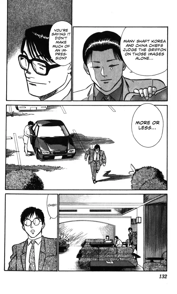 Kidou Keisatsu Patlabor Vol.15 Chapter 17.01