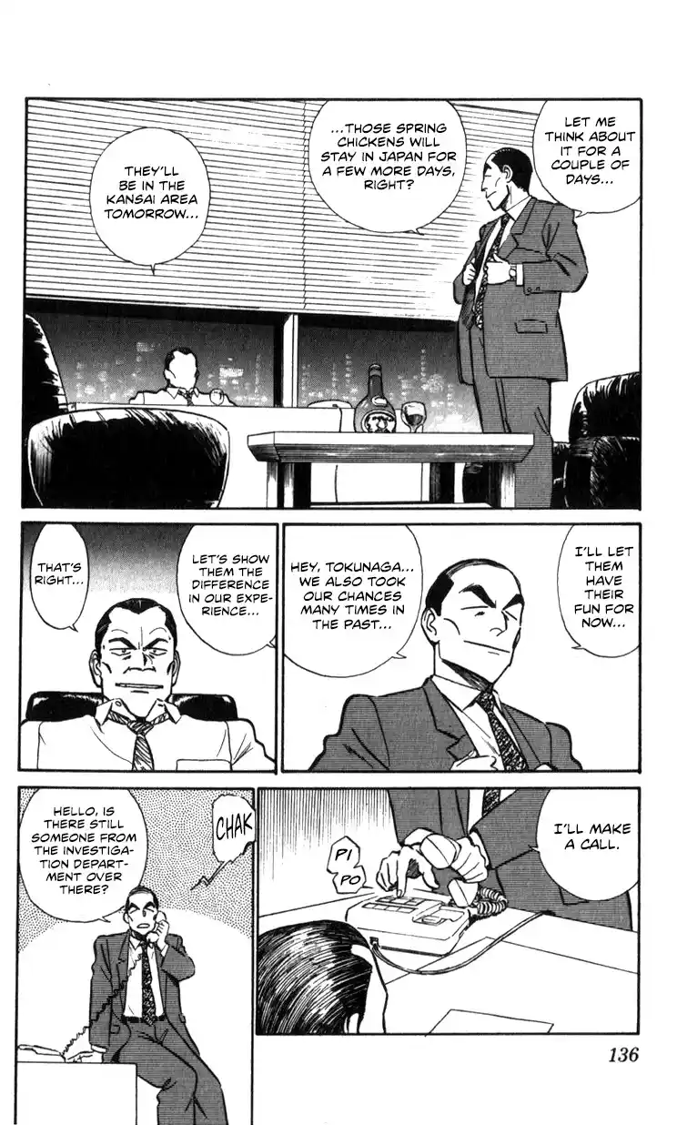 Kidou Keisatsu Patlabor Vol.15 Chapter 17.01