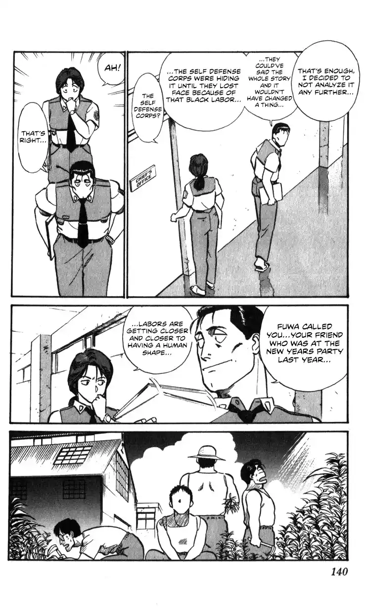 Kidou Keisatsu Patlabor Vol.15 Chapter 17.01