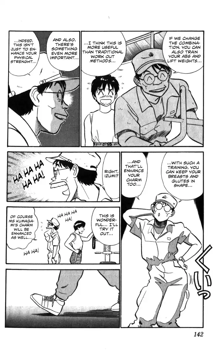 Kidou Keisatsu Patlabor Vol.15 Chapter 17.01