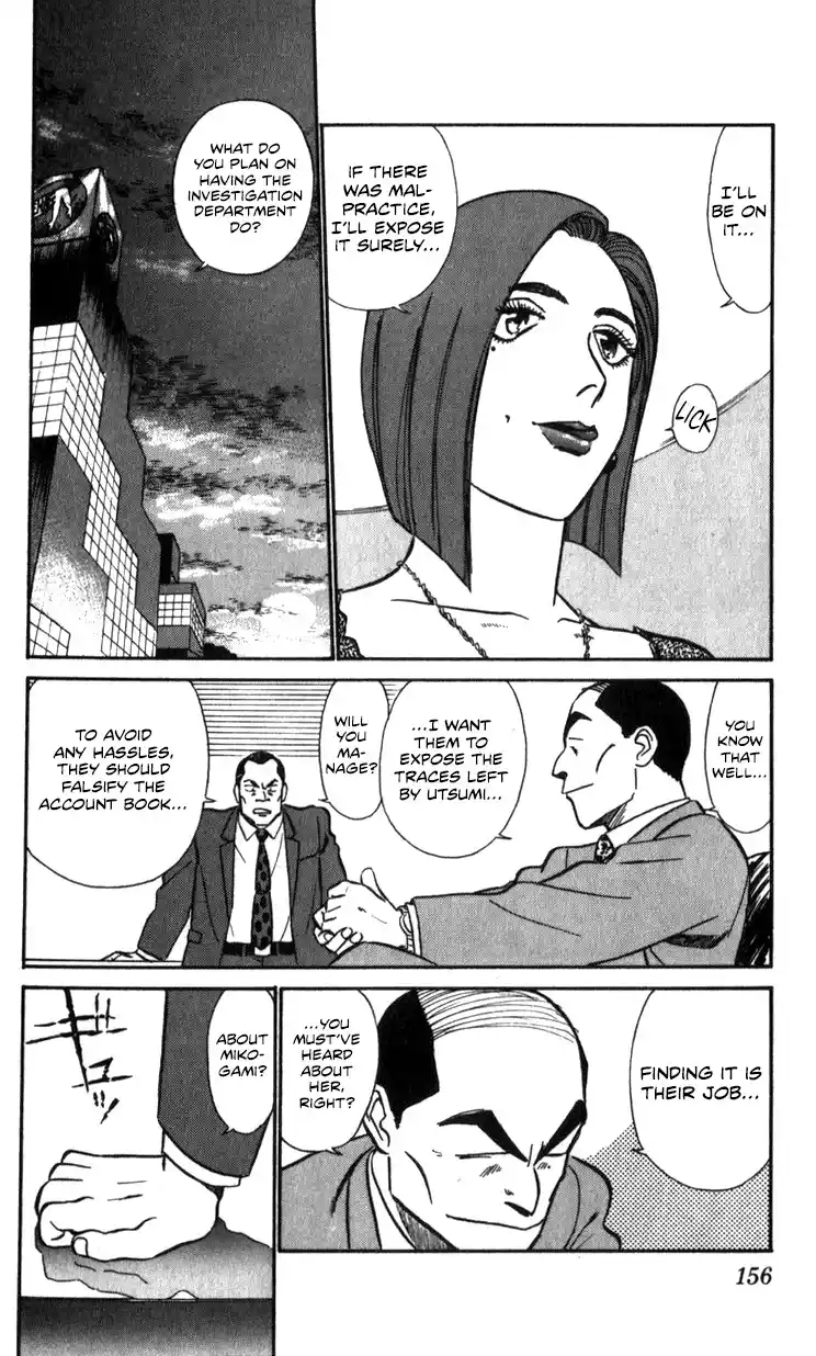 Kidou Keisatsu Patlabor Vol.15 Chapter 17.01