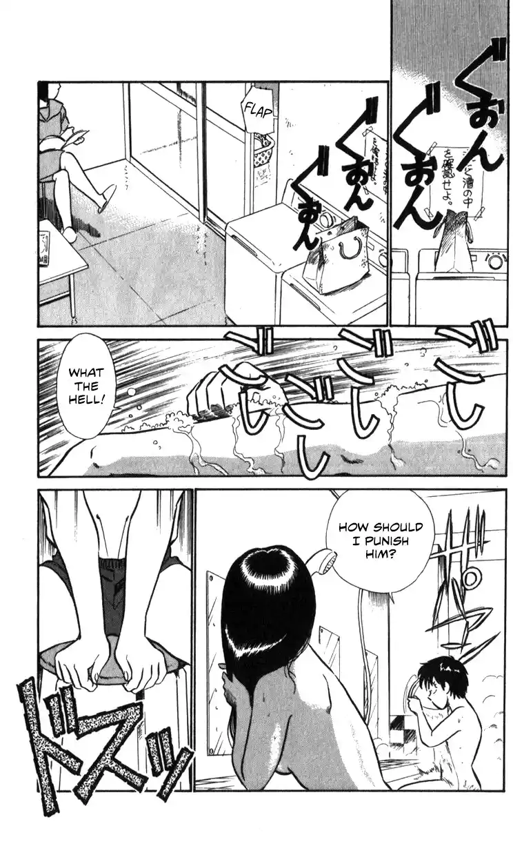 Kidou Keisatsu Patlabor Vol.15 Chapter 17.01