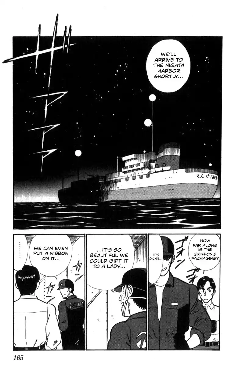 Kidou Keisatsu Patlabor Vol.15 Chapter 17.01