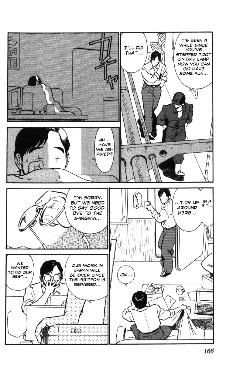 Kidou Keisatsu Patlabor Vol.15 Chapter 17.01