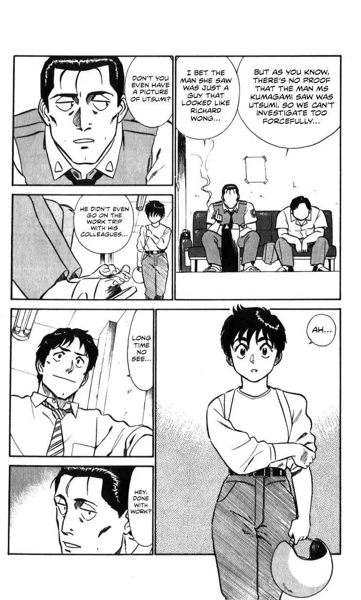 Kidou Keisatsu Patlabor Vol.15 Chapter 17.01