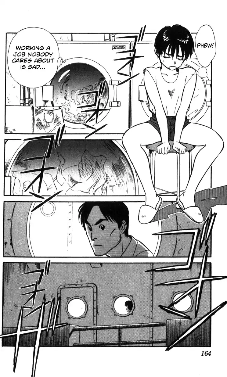 Kidou Keisatsu Patlabor Vol.15 Chapter 17.01