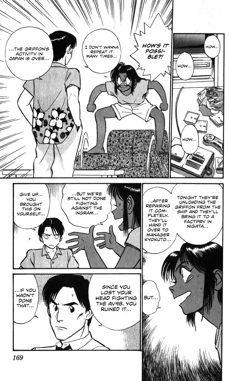 Kidou Keisatsu Patlabor Vol.15 Chapter 17.01