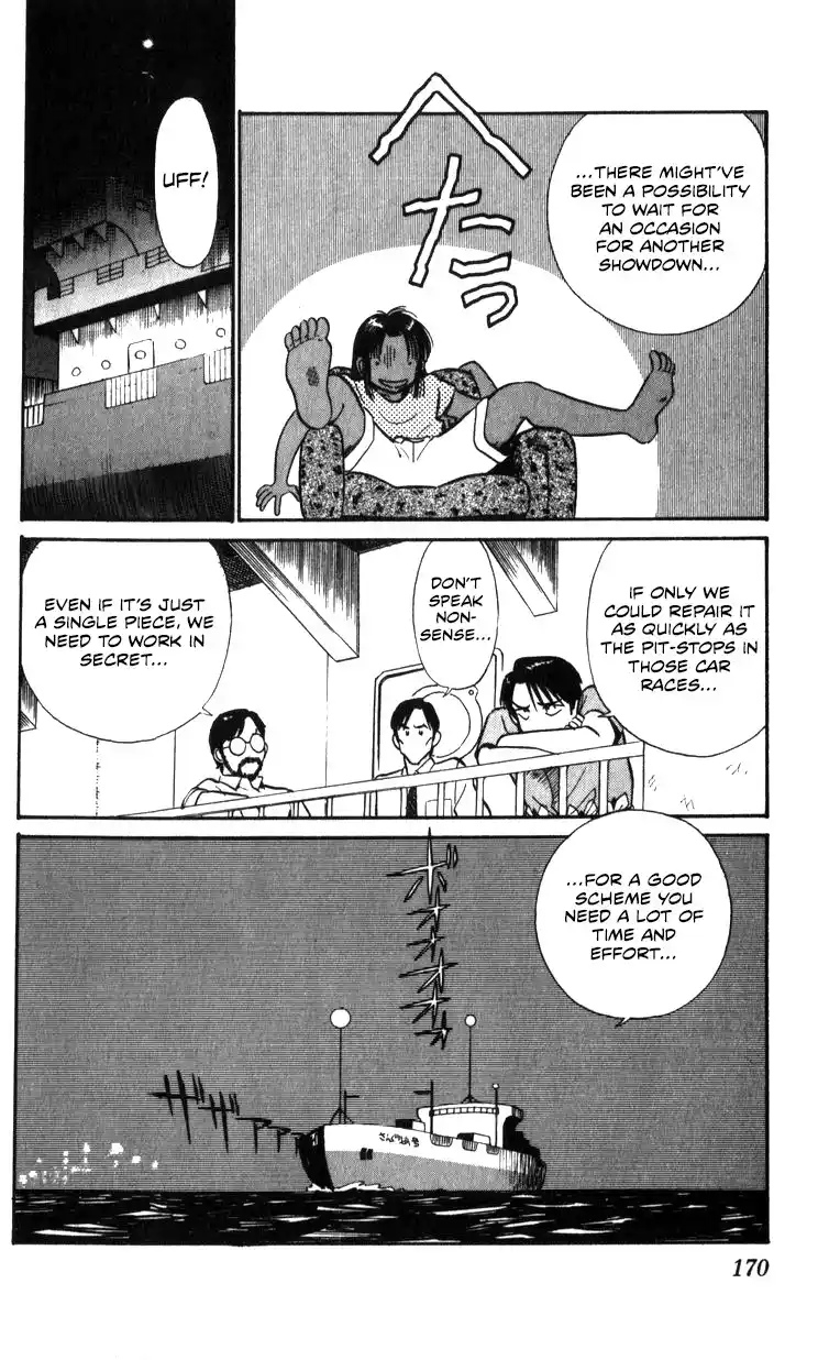Kidou Keisatsu Patlabor Vol.15 Chapter 17.01