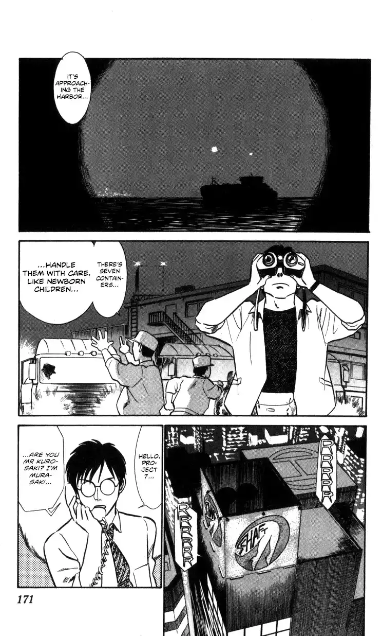 Kidou Keisatsu Patlabor Vol.15 Chapter 17.01