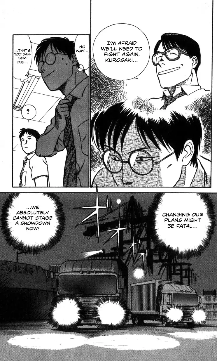 Kidou Keisatsu Patlabor Vol.15 Chapter 17.01