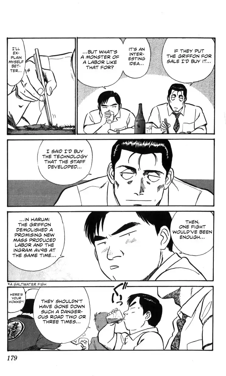 Kidou Keisatsu Patlabor Vol.15 Chapter 17.01