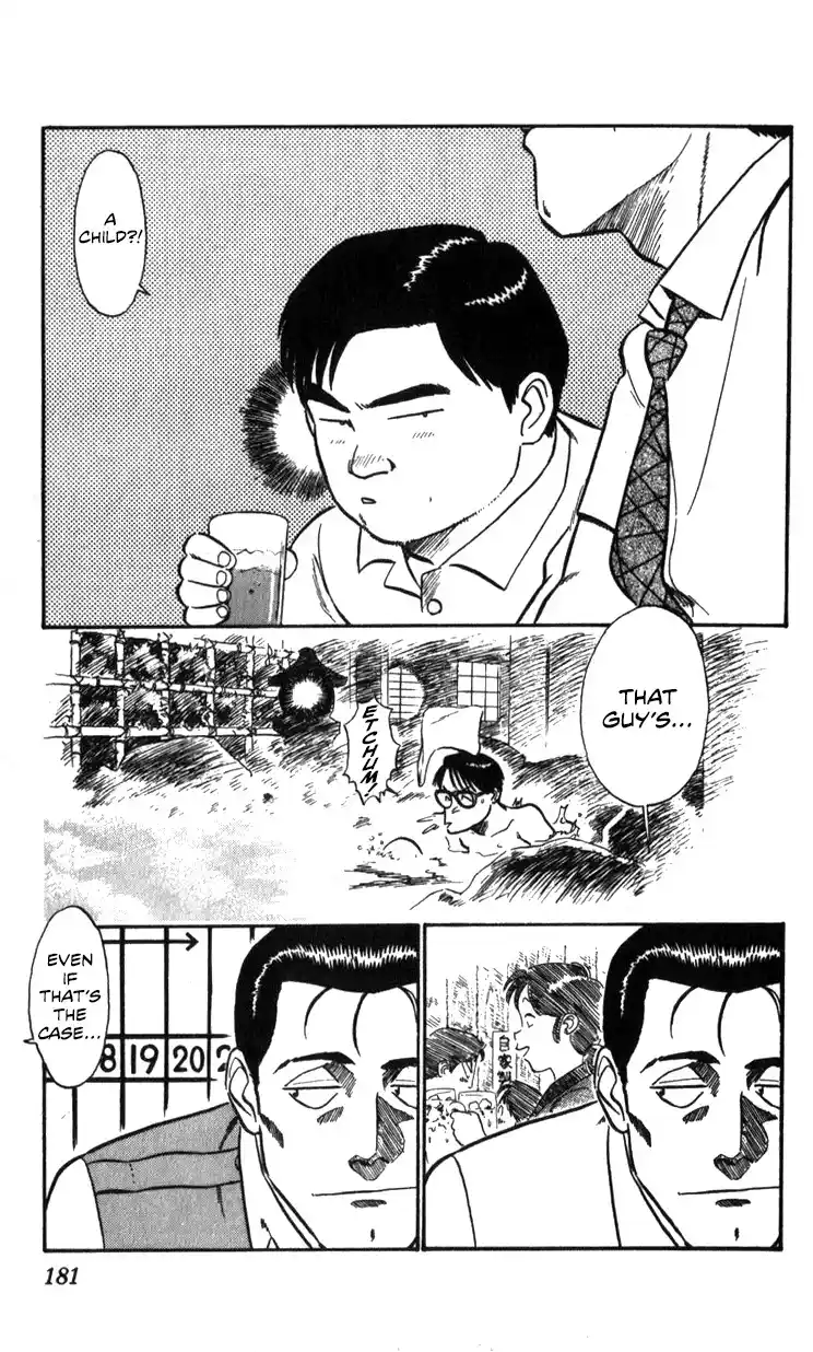 Kidou Keisatsu Patlabor Vol.15 Chapter 17.01