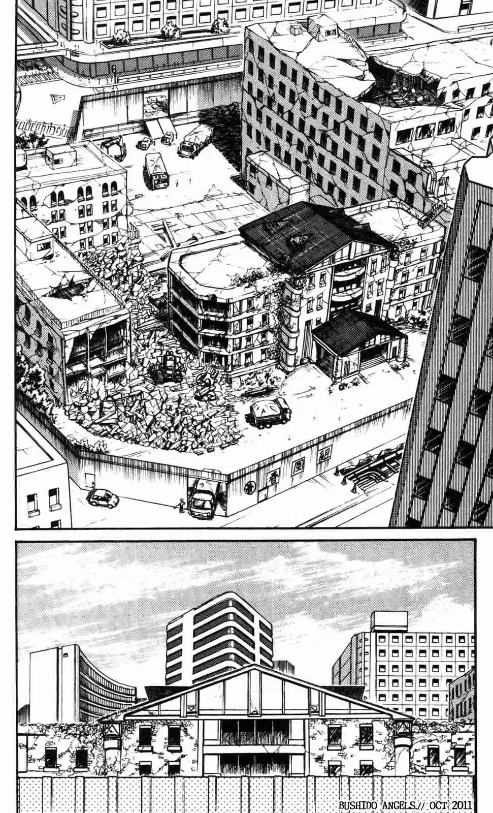 Kidou Keisatsu Patlabor Vol.3 Ch.4