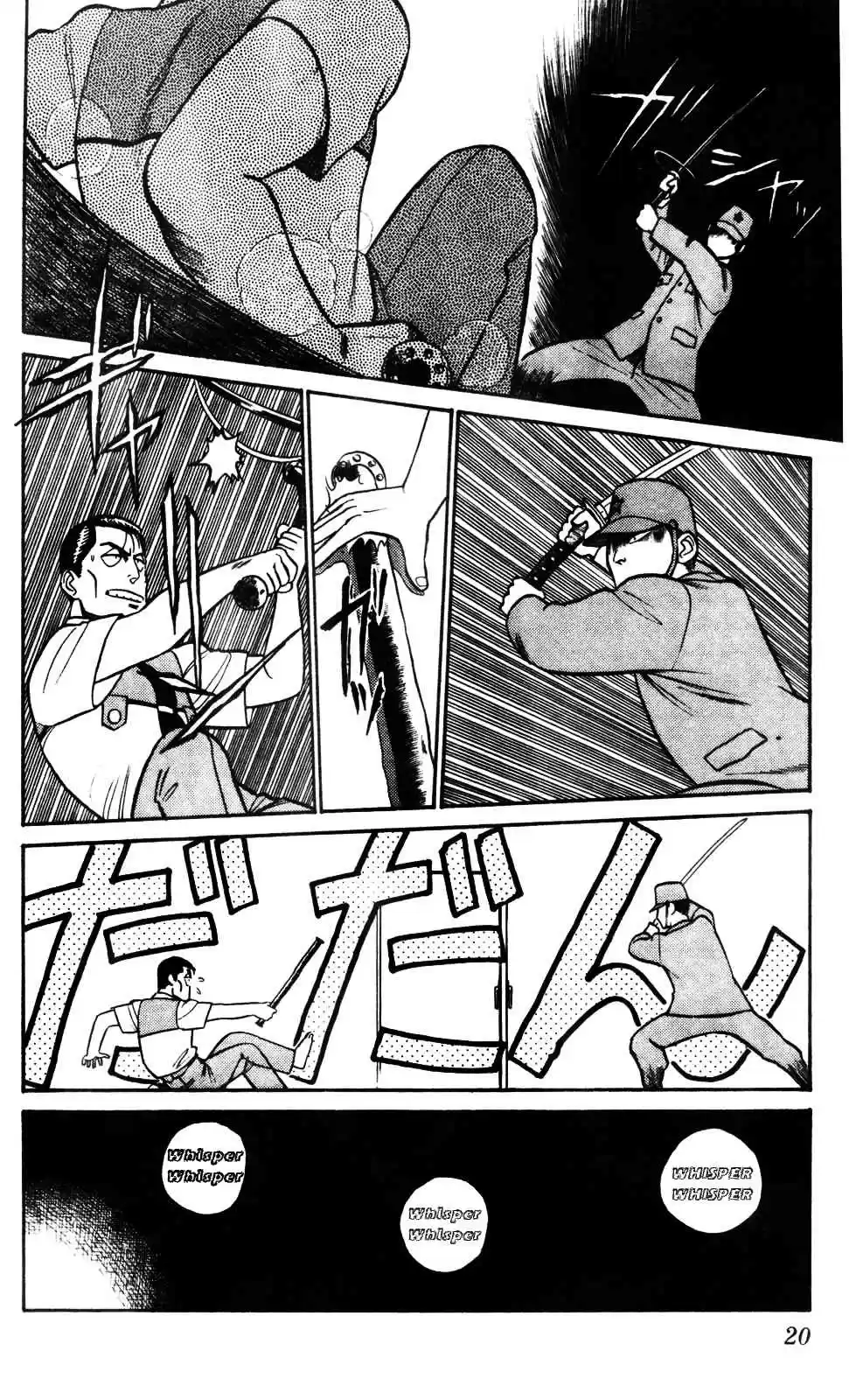 Kidou Keisatsu Patlabor Vol.3 Ch.4