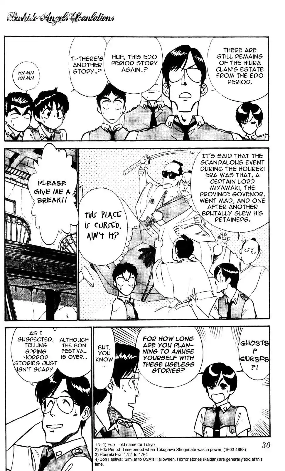 Kidou Keisatsu Patlabor Vol.3 Ch.4