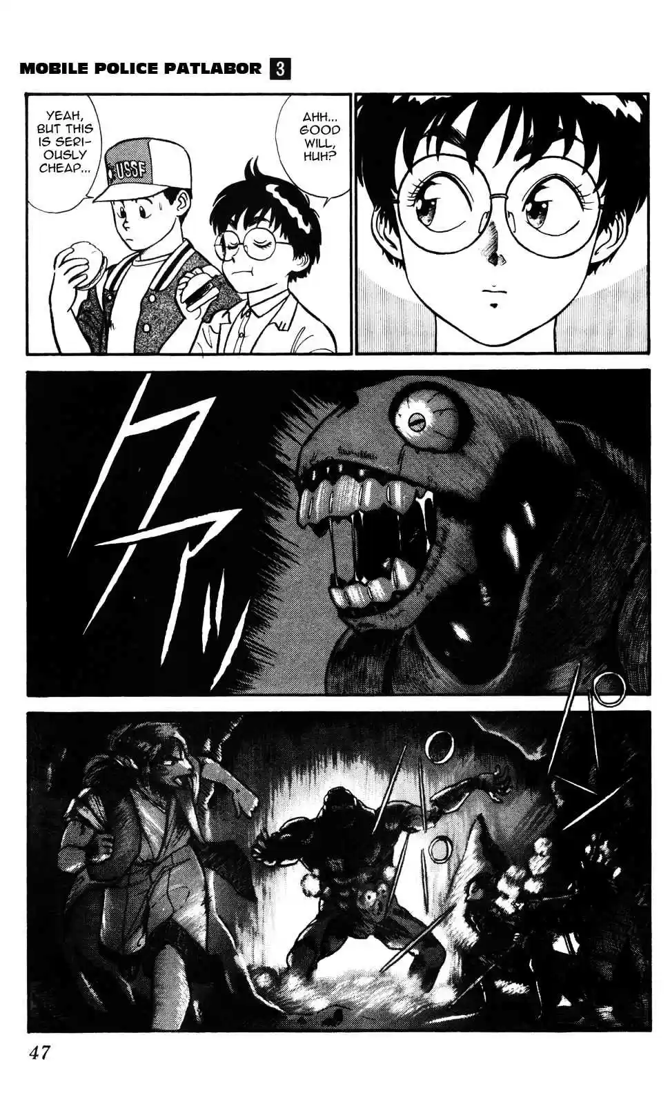 Kidou Keisatsu Patlabor Vol.3 Ch.4