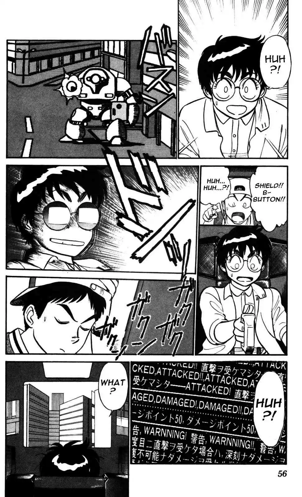 Kidou Keisatsu Patlabor Vol.3 Ch.4