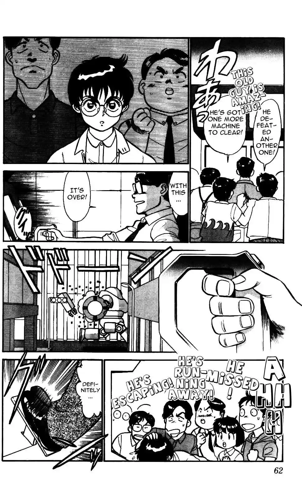 Kidou Keisatsu Patlabor Vol.3 Ch.4