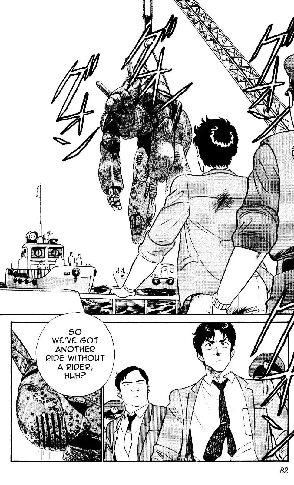 Kidou Keisatsu Patlabor Vol.3 Ch.4