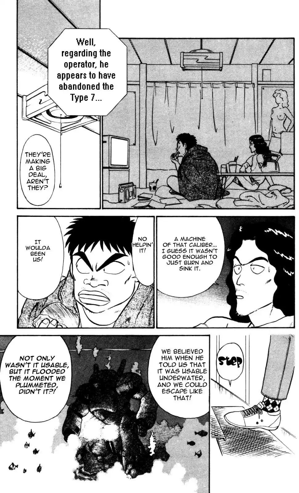 Kidou Keisatsu Patlabor Vol.3 Ch.4