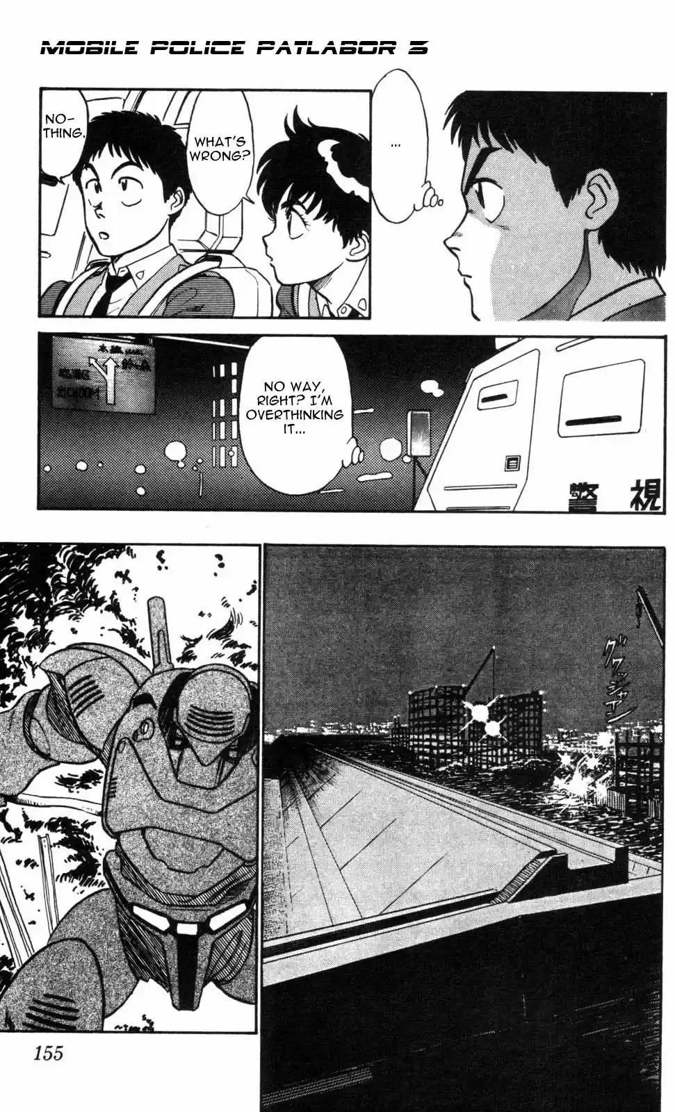 Kidou Keisatsu Patlabor Vol.3 Ch.4