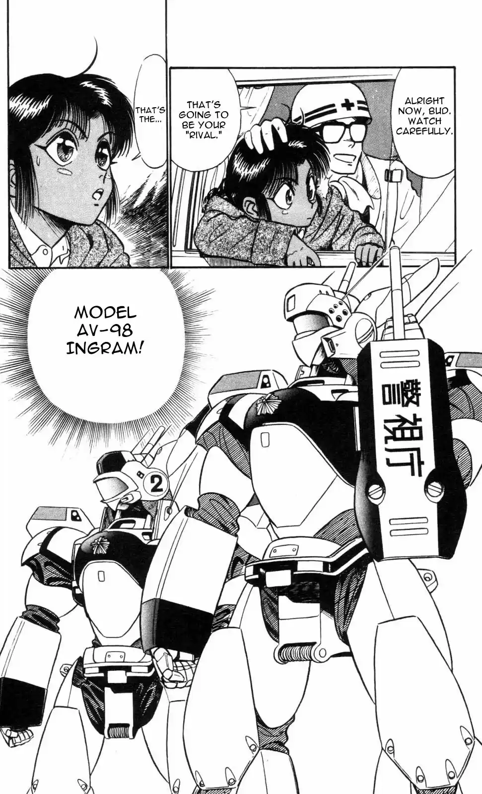 Kidou Keisatsu Patlabor Vol.3 Ch.4