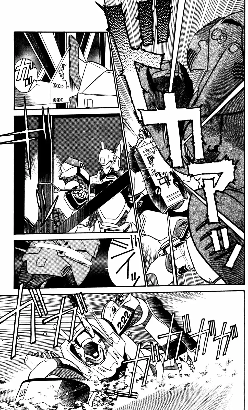 Kidou Keisatsu Patlabor Vol.3 Ch.4