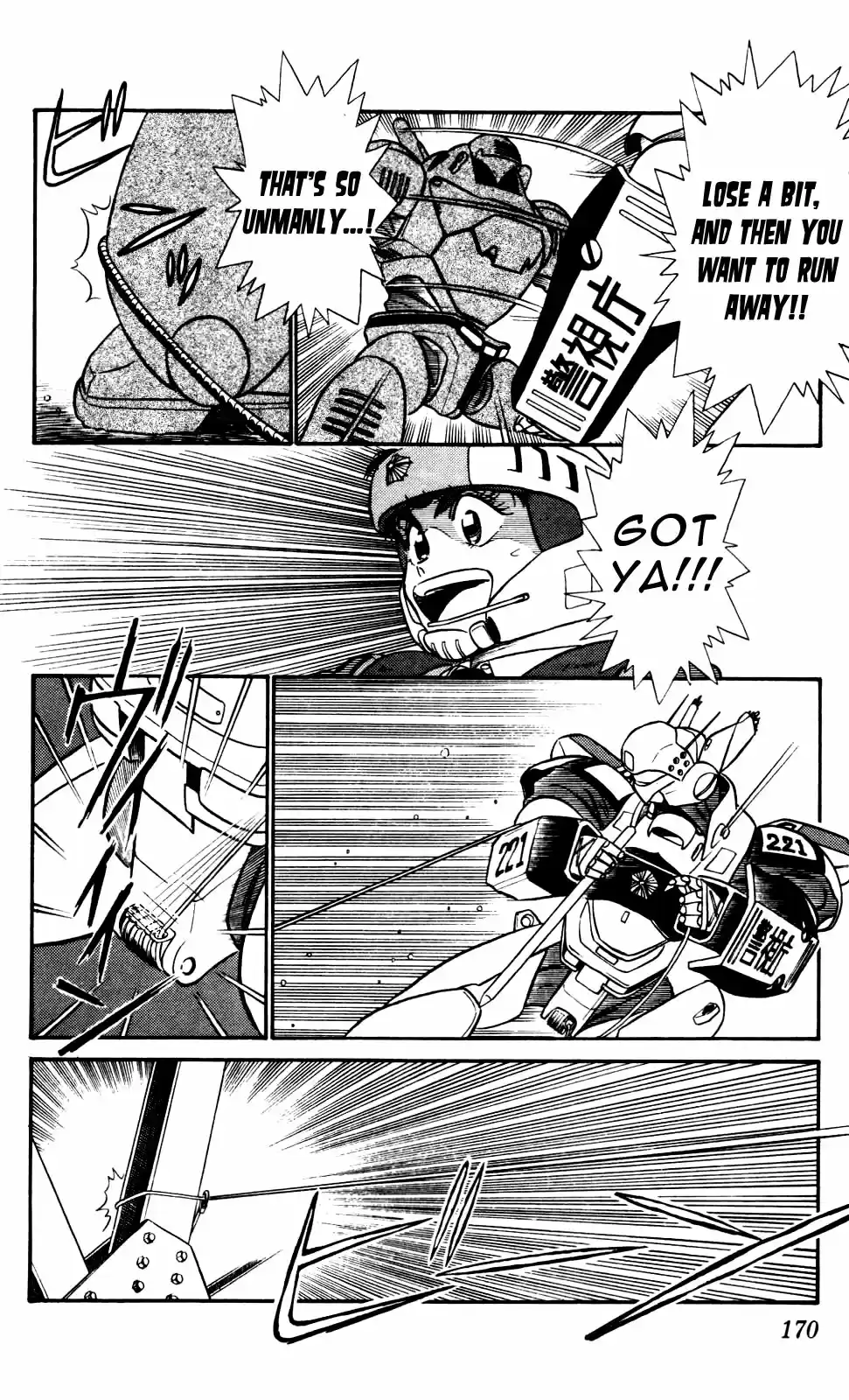 Kidou Keisatsu Patlabor Vol.3 Ch.4