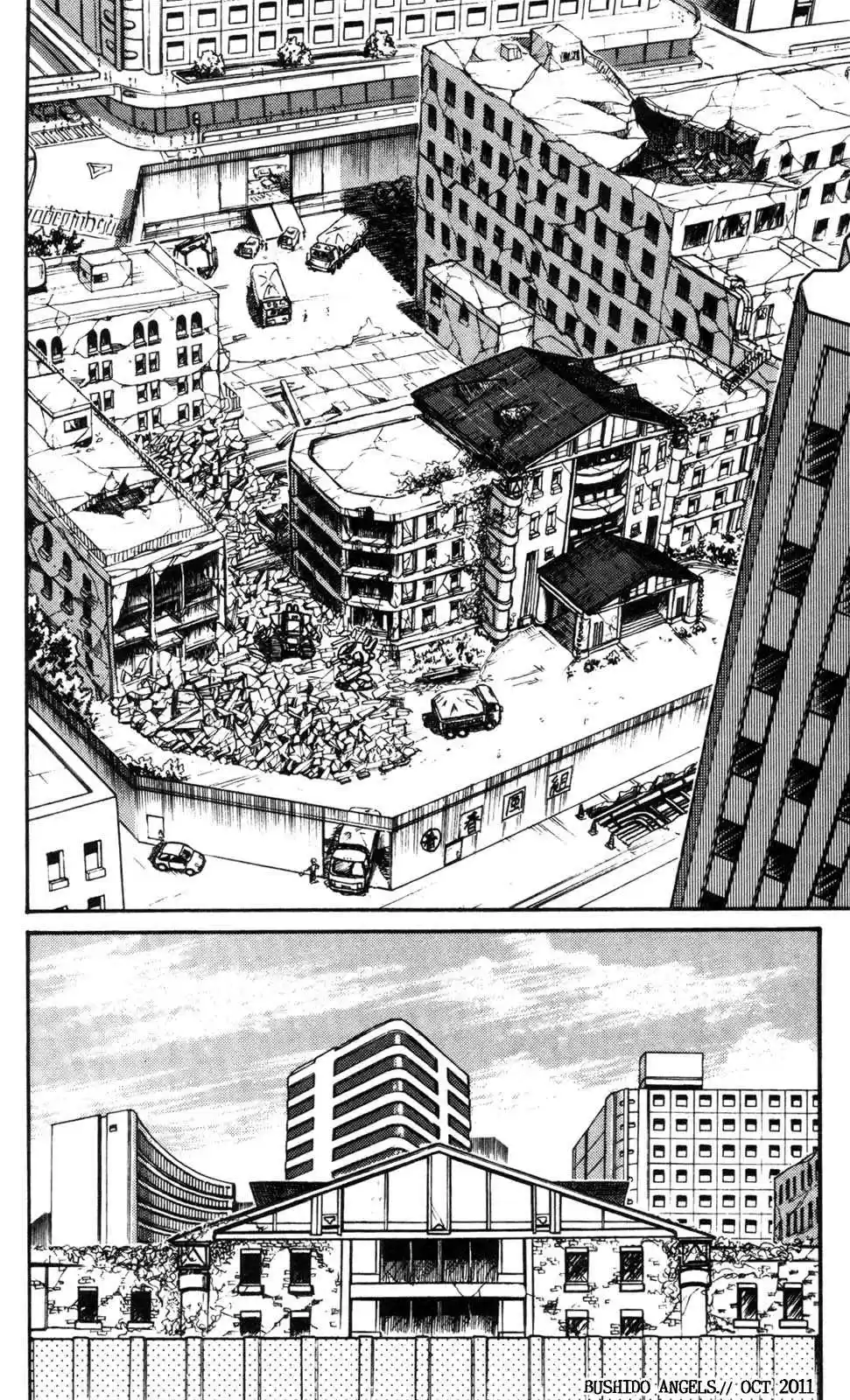 Kidou Keisatsu Patlabor Vol.3 Chapter 0.01