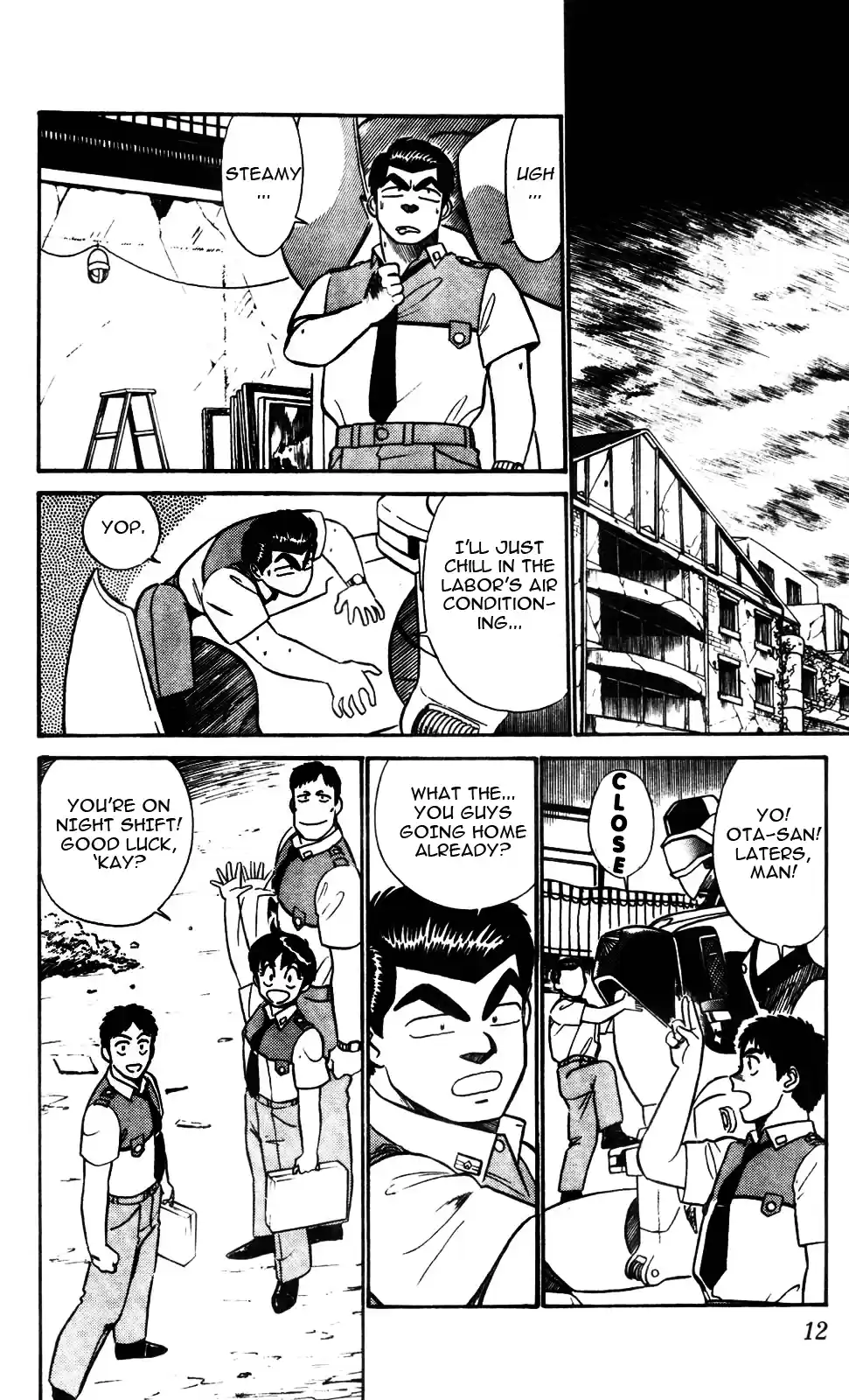 Kidou Keisatsu Patlabor Vol.3 Chapter 0.01