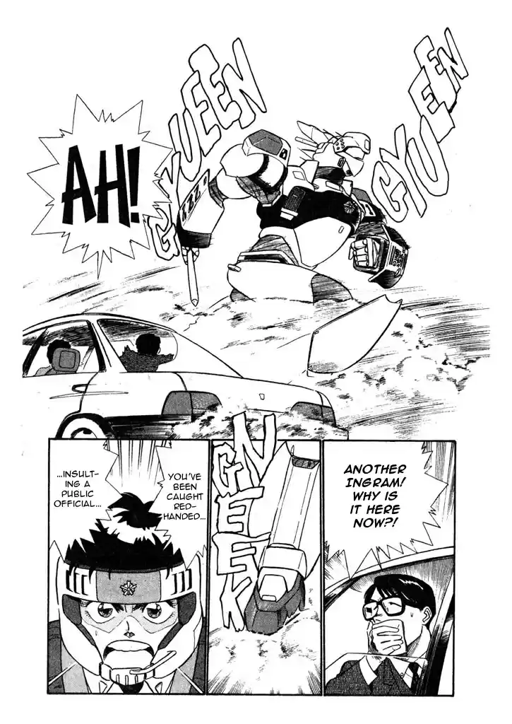 Kidou Keisatsu Patlabor Vol.4 Ch.5.11