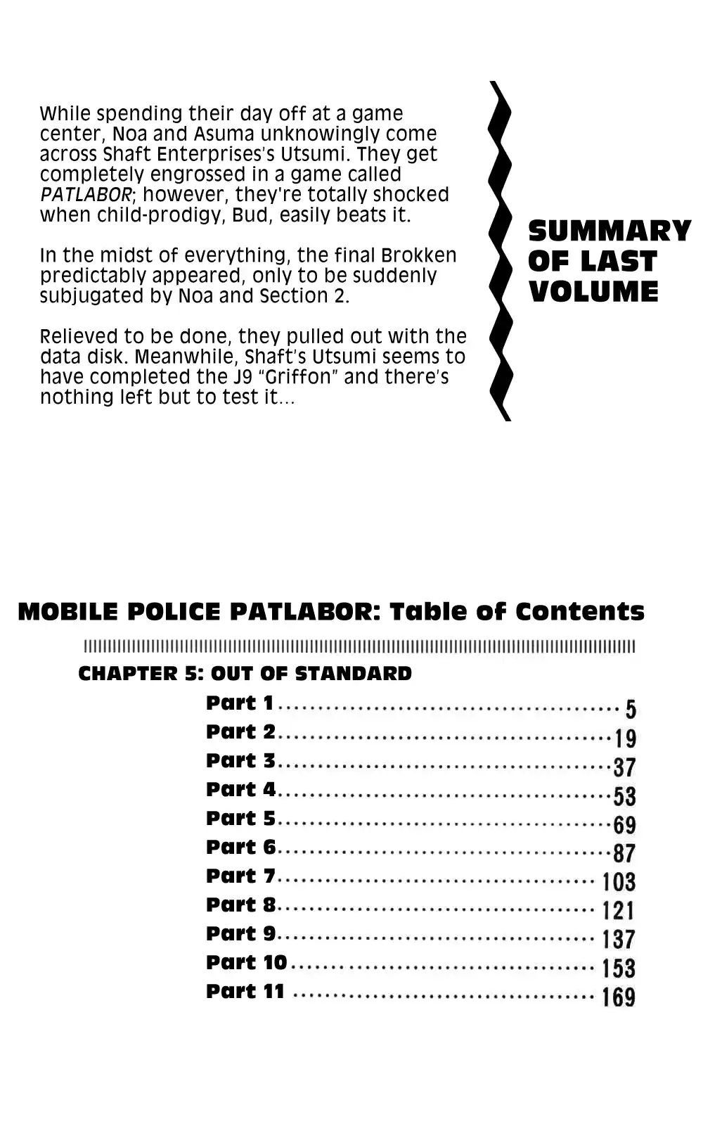 Kidou Keisatsu Patlabor Vol.4 Chapter 5.01