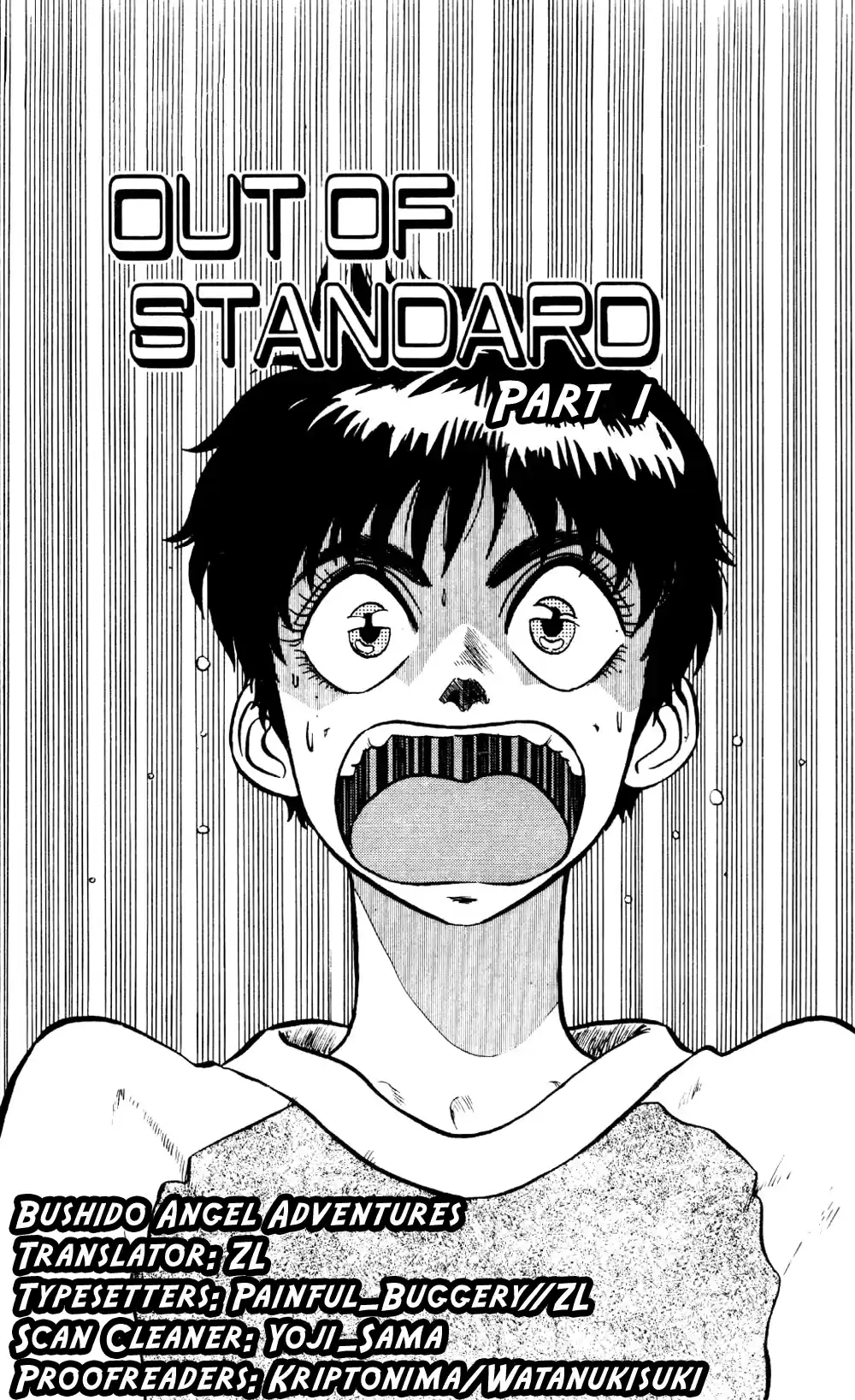 Kidou Keisatsu Patlabor Vol.4 Chapter 5.01