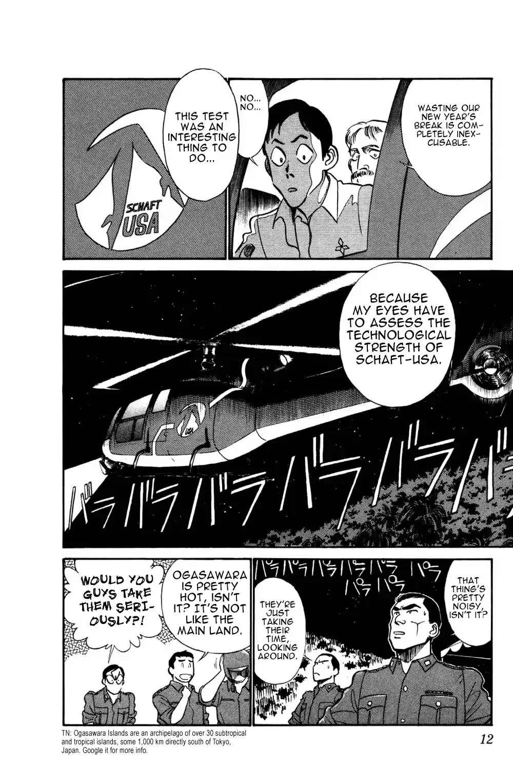 Kidou Keisatsu Patlabor Vol.4 Chapter 5.01