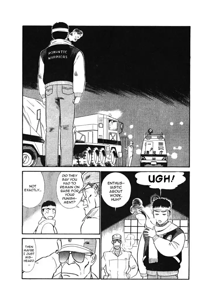 Kidou Keisatsu Patlabor Vol.5 Ch.6.11