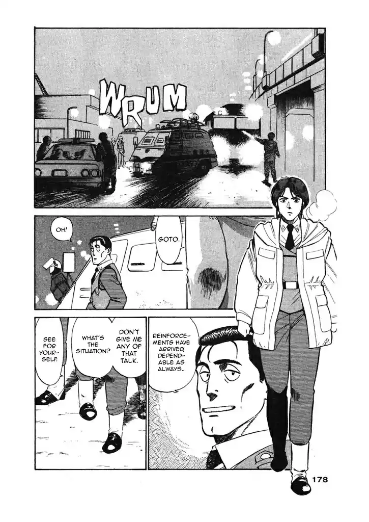 Kidou Keisatsu Patlabor Vol.5 Ch.6.12