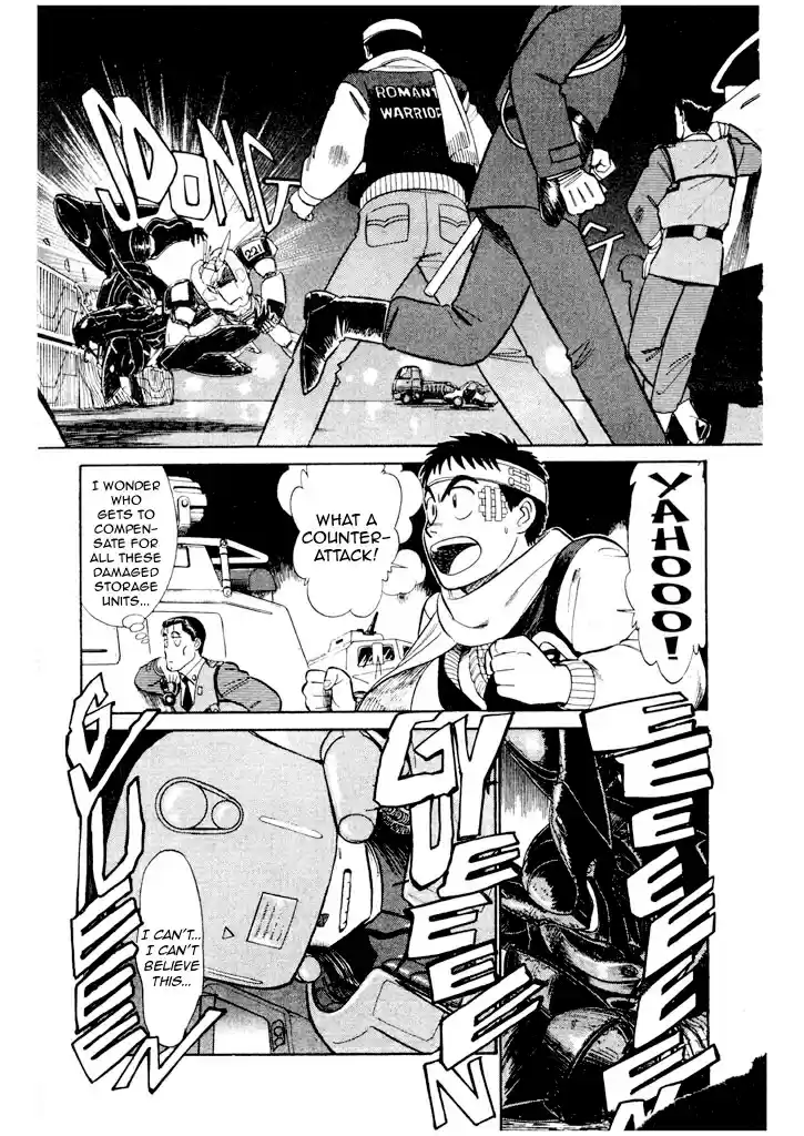 Kidou Keisatsu Patlabor Vol.6 Ch.6.14