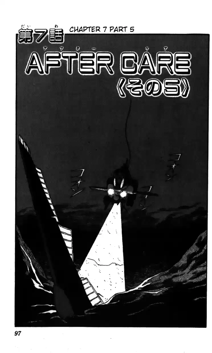 Kidou Keisatsu Patlabor Vol.6 Chapter 7.05