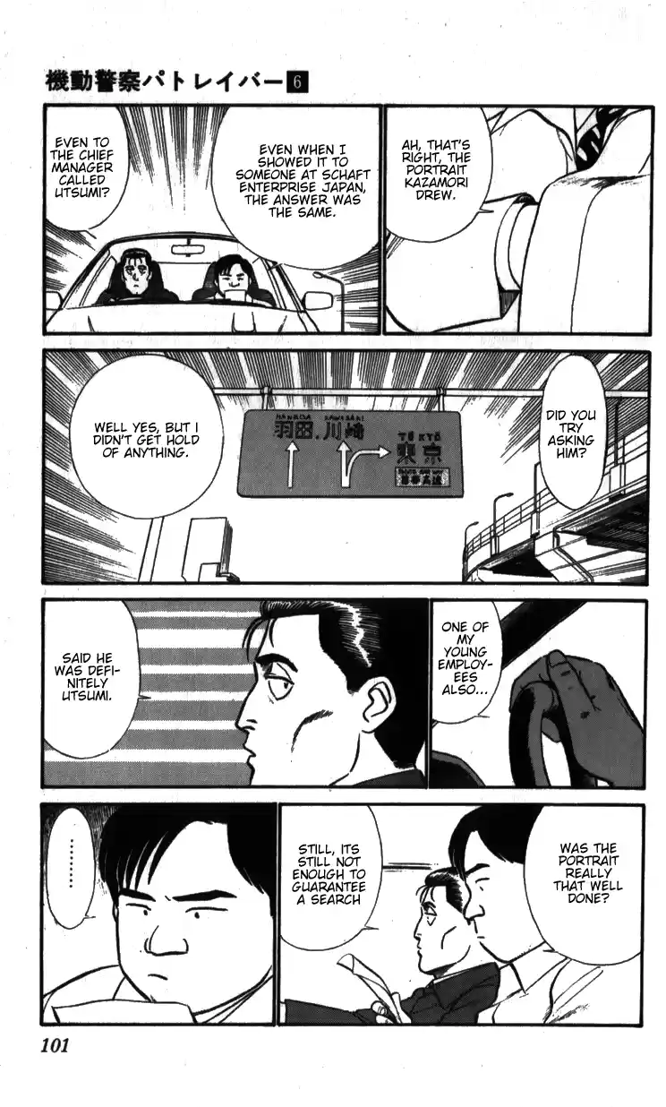 Kidou Keisatsu Patlabor Vol.6 Chapter 7.05